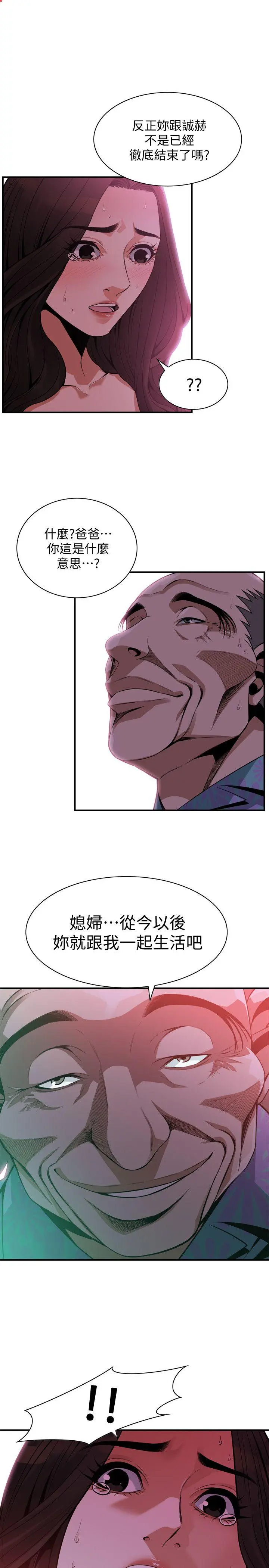 第153話