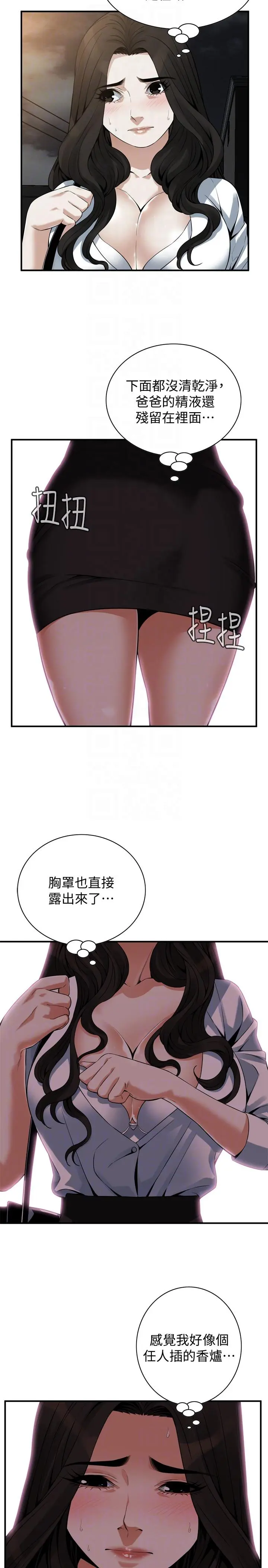 第153話