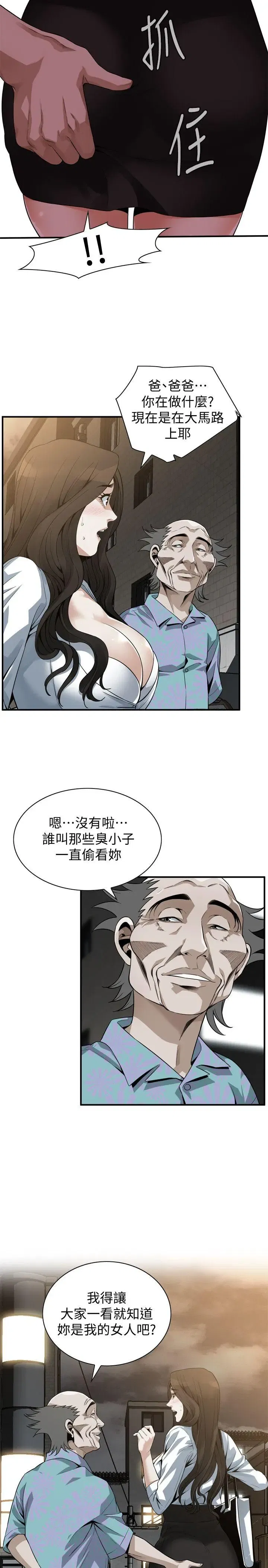 第153話