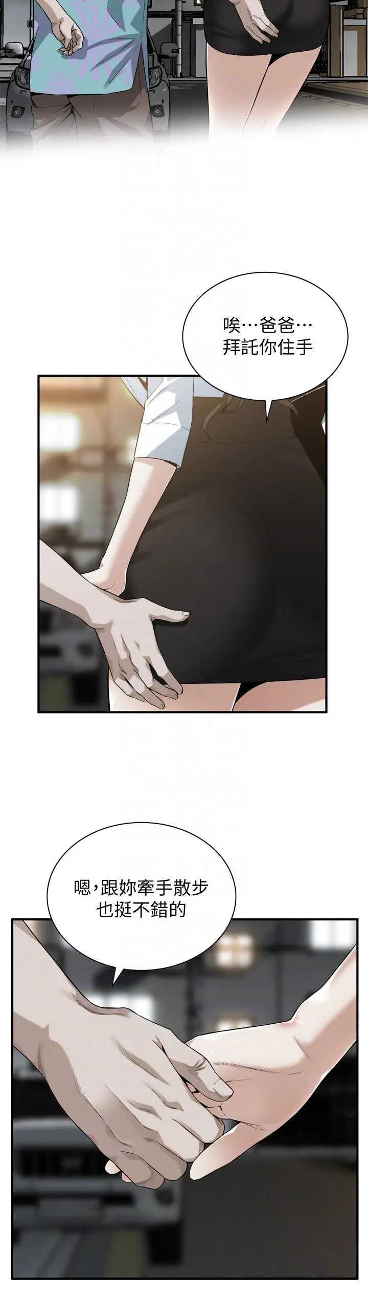 第153話