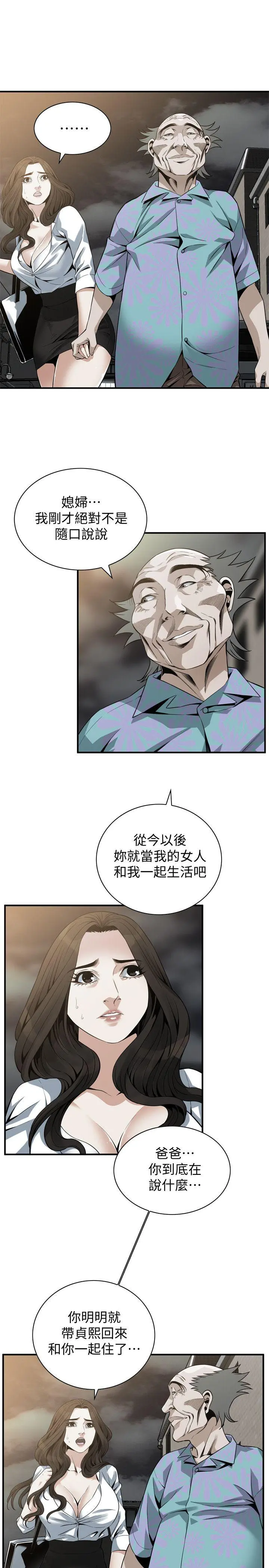 第153話