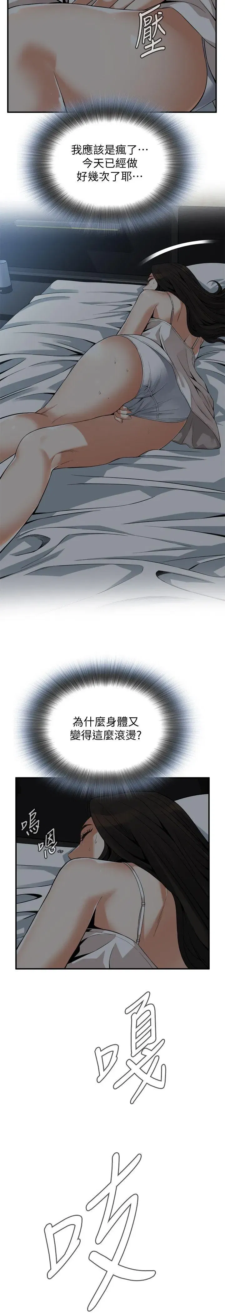 第153話