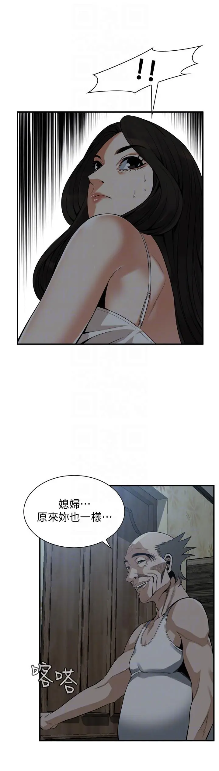 第153話