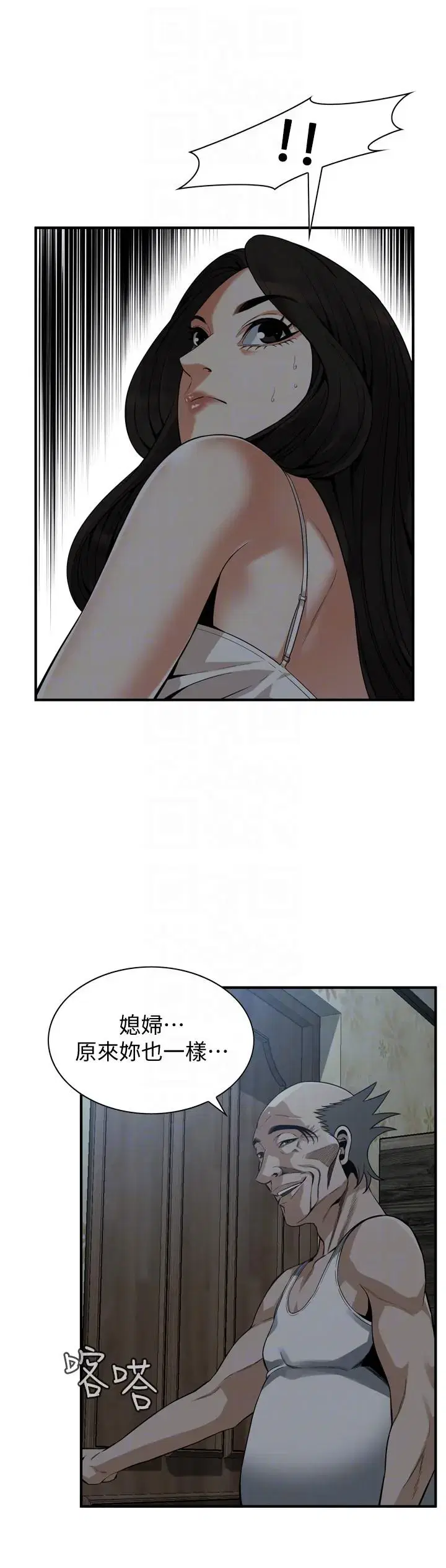 第153話