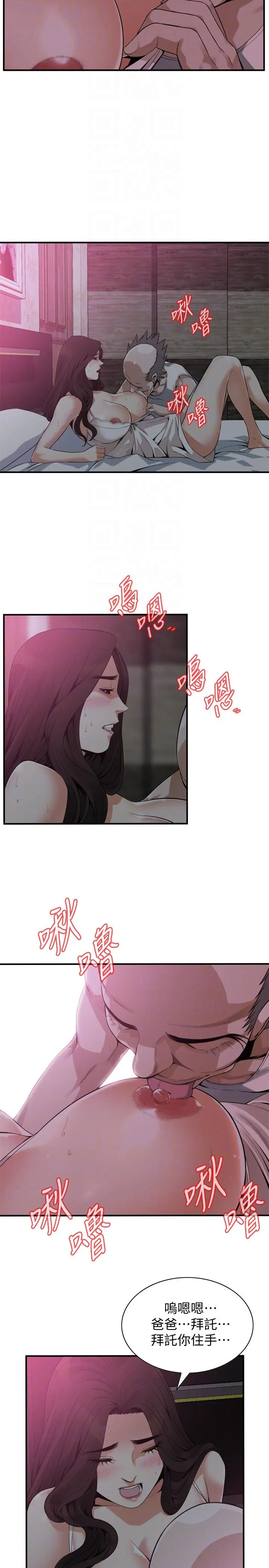 第153話