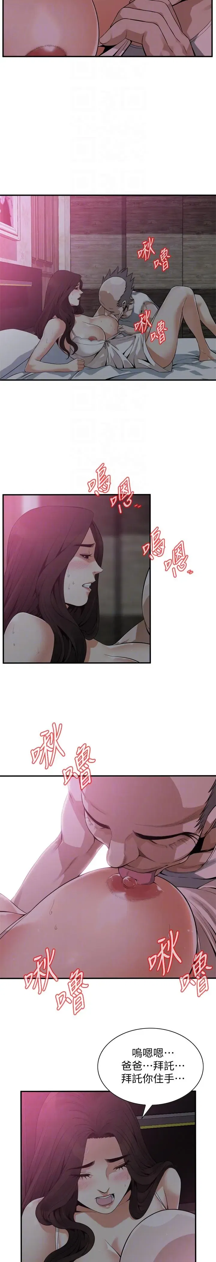 第153話