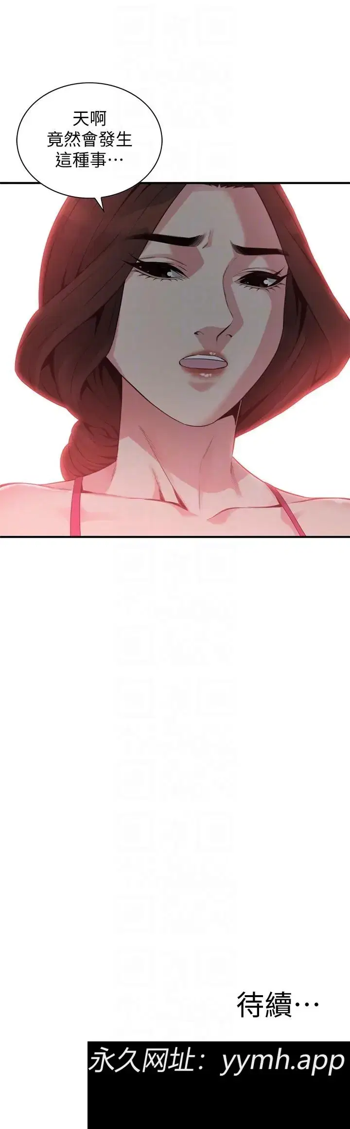 第153話