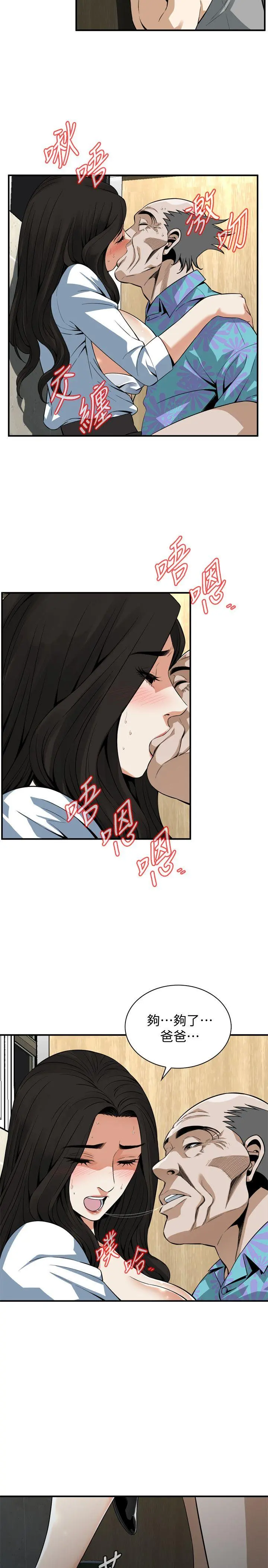 第153話