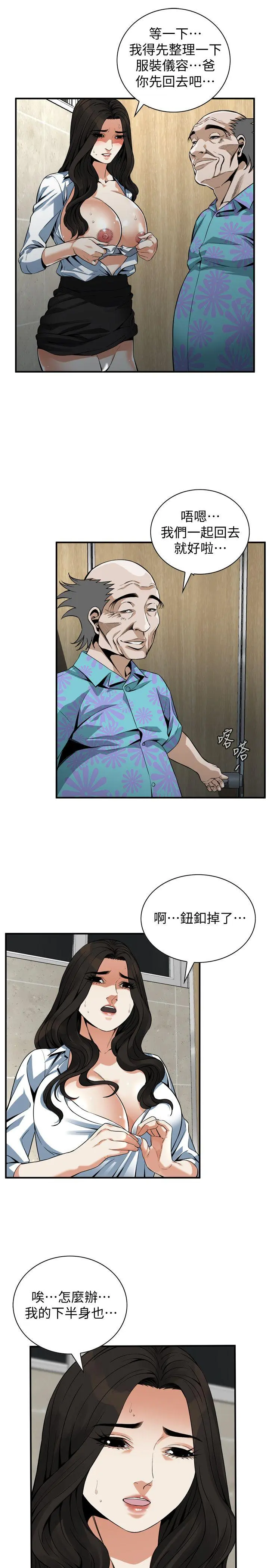 第153話