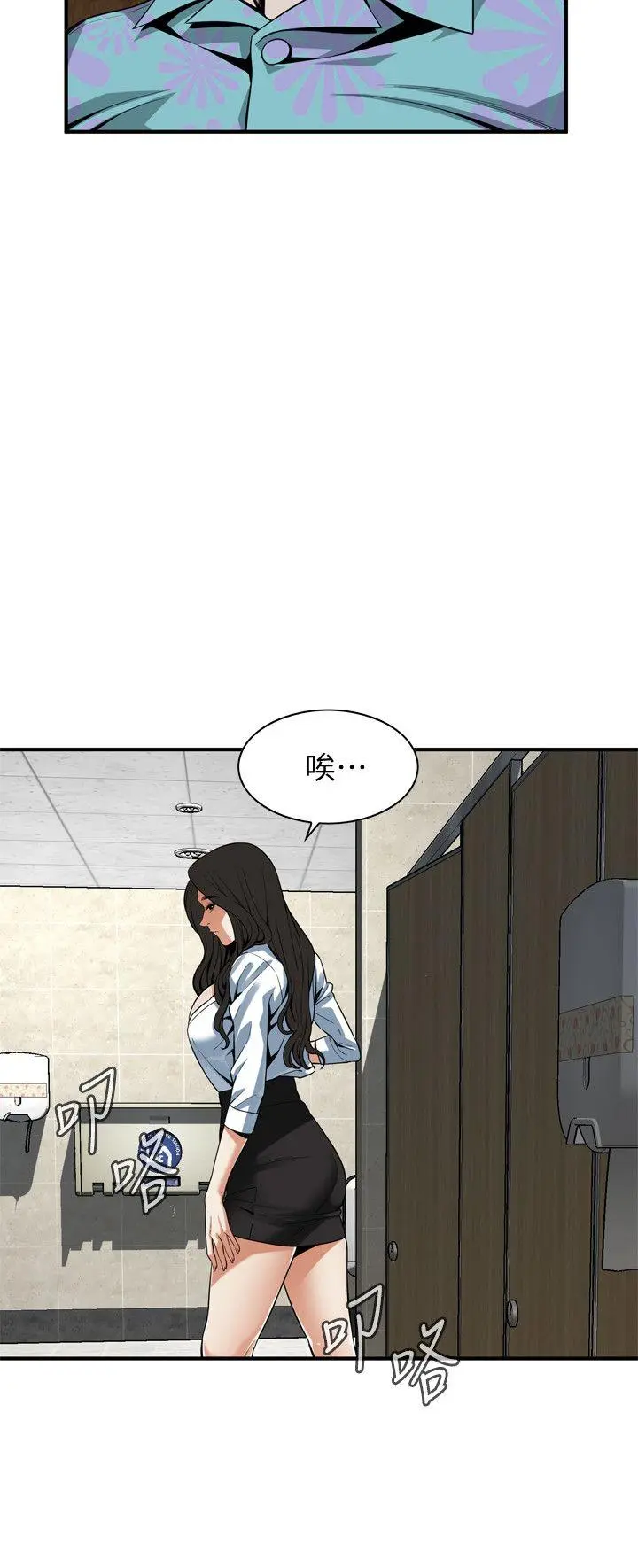 第153話