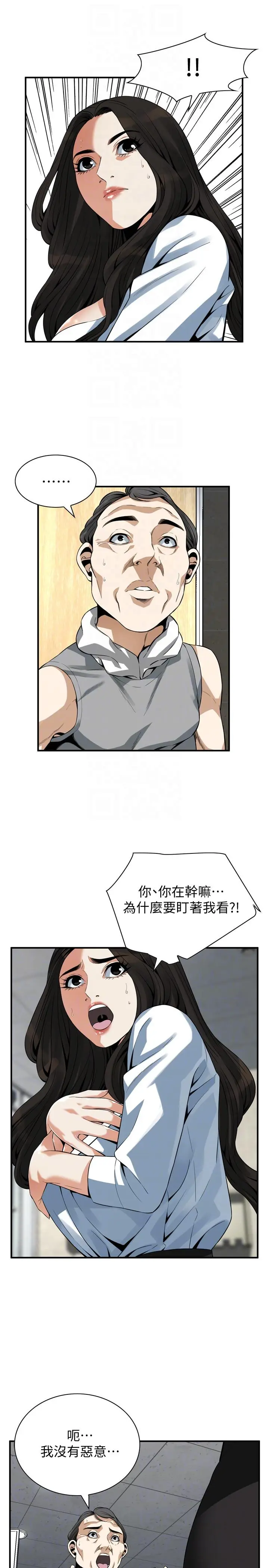 第153話
