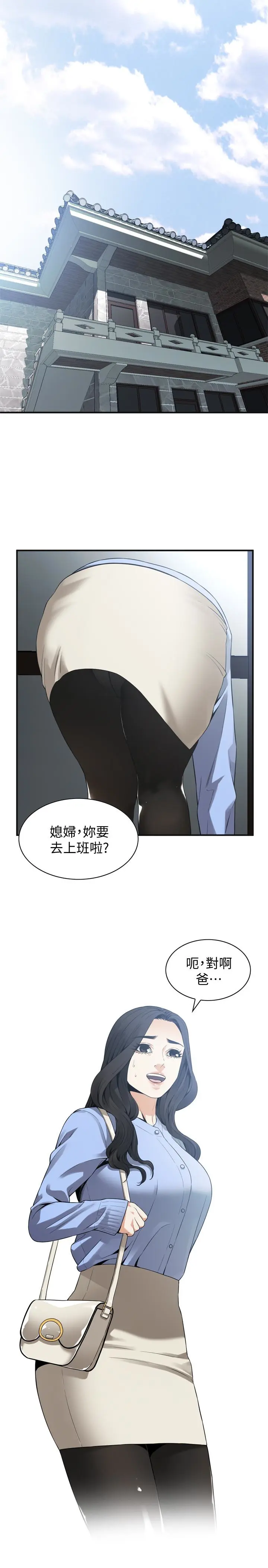第154話
