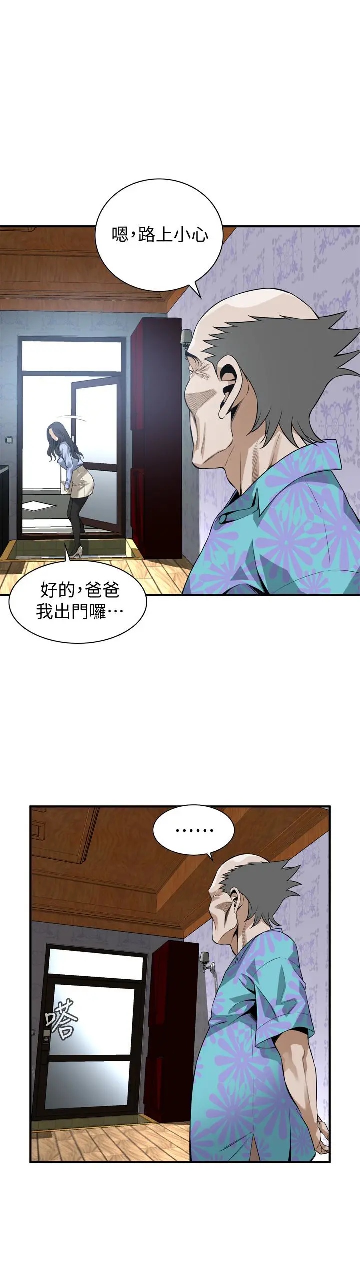 第154話