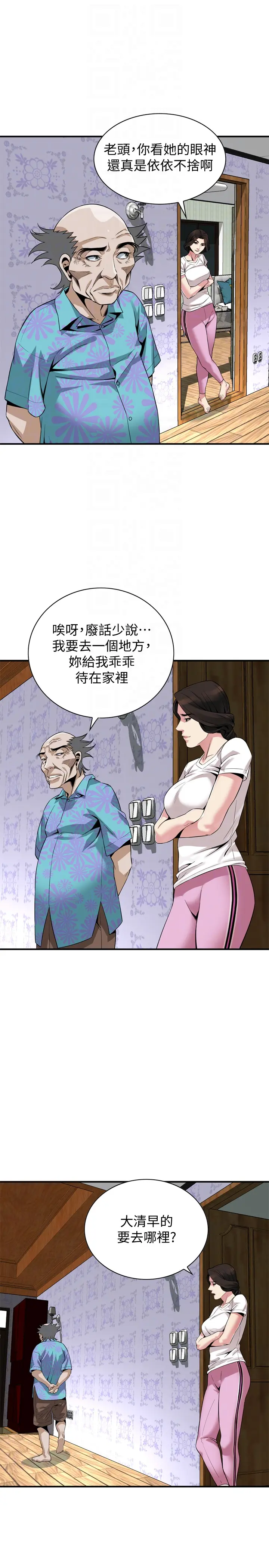 第154話