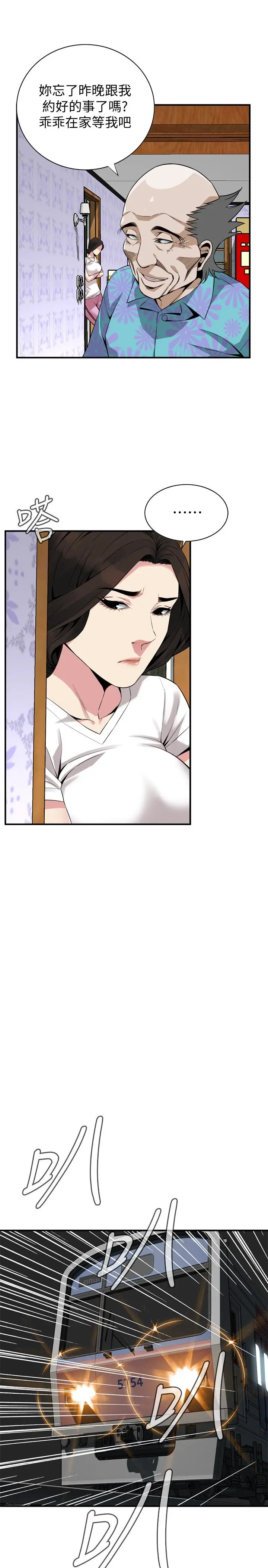 第154話