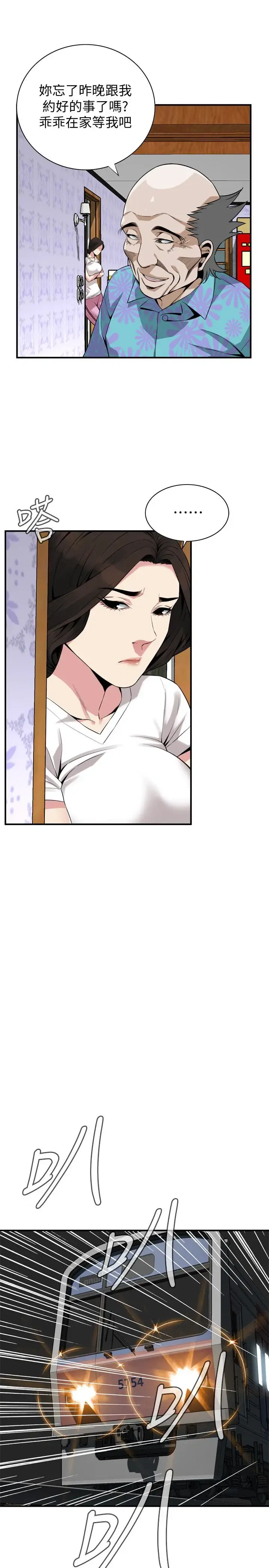 第154話