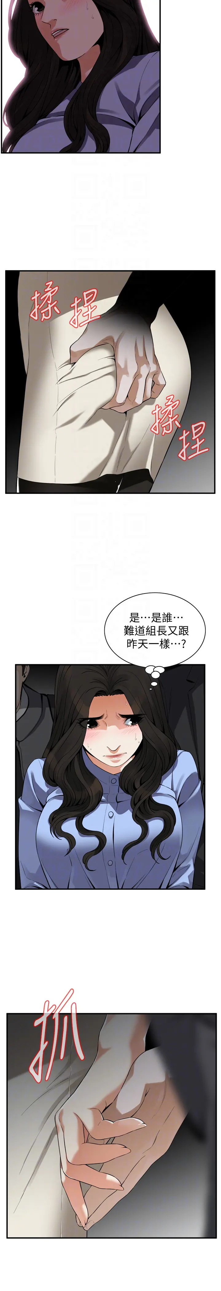 第154話