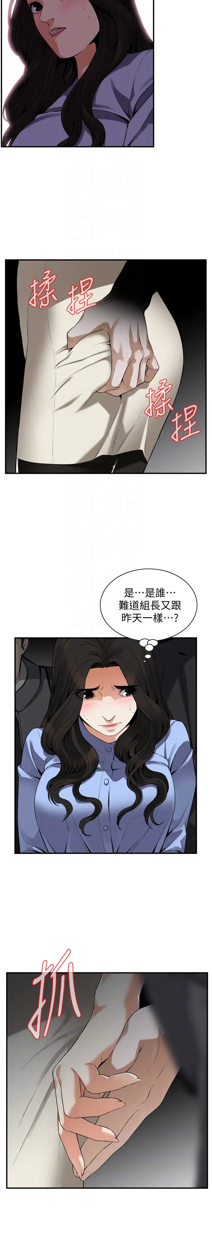 第154話