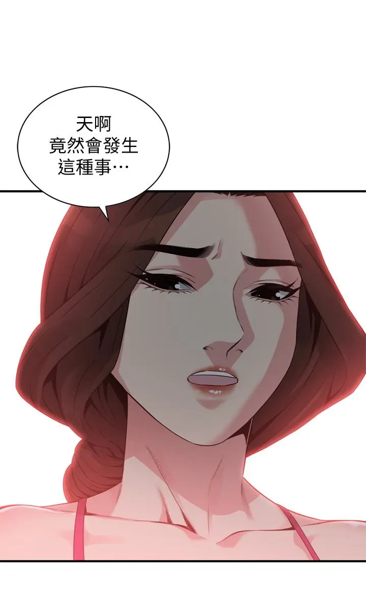 第154話