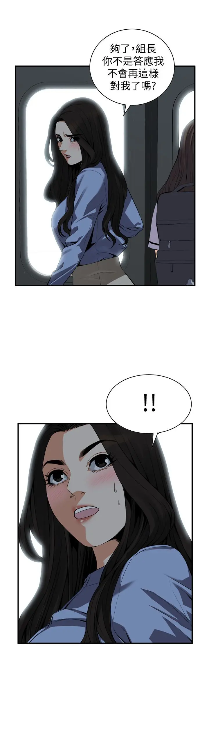 第154話