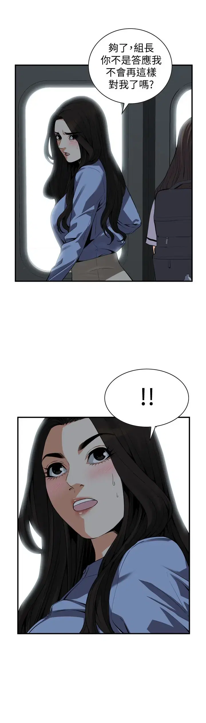 第154話
