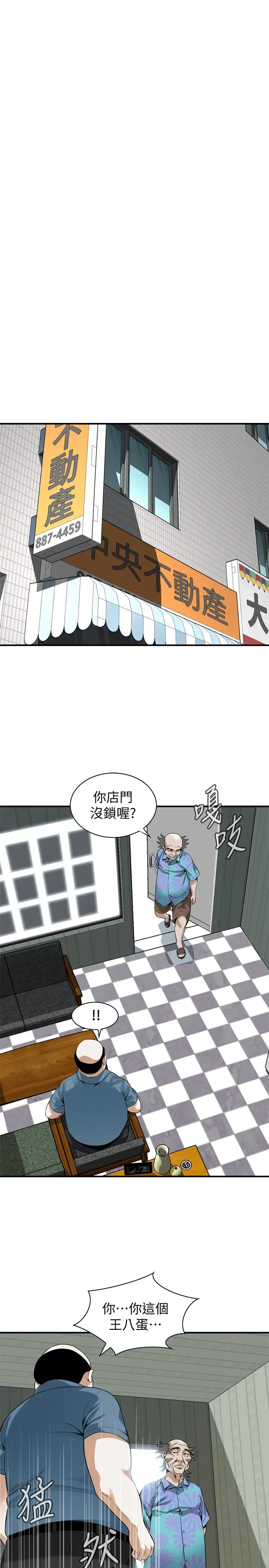 第154話
