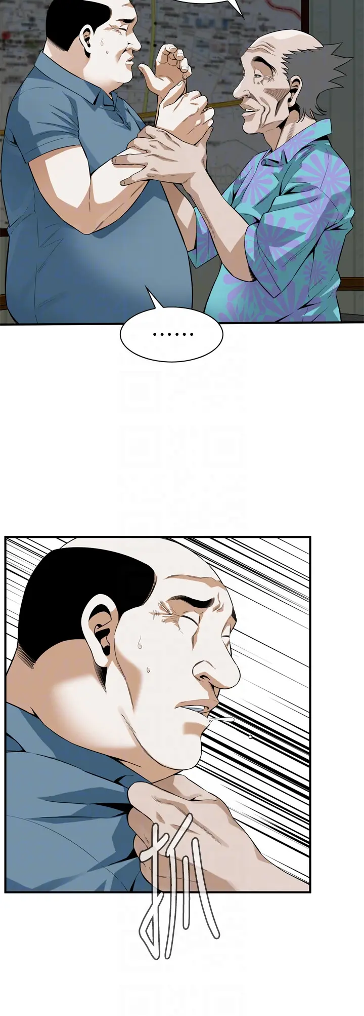 第154話