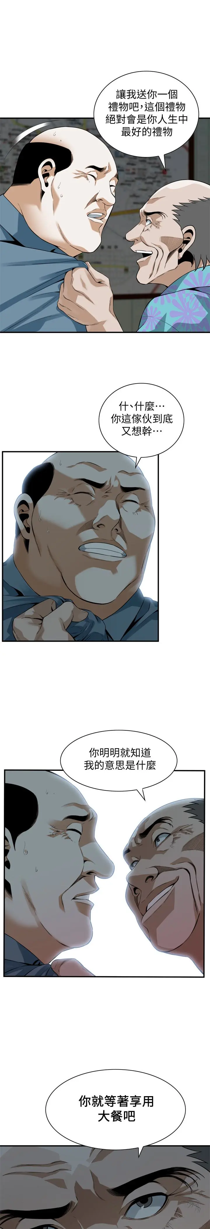 第154話