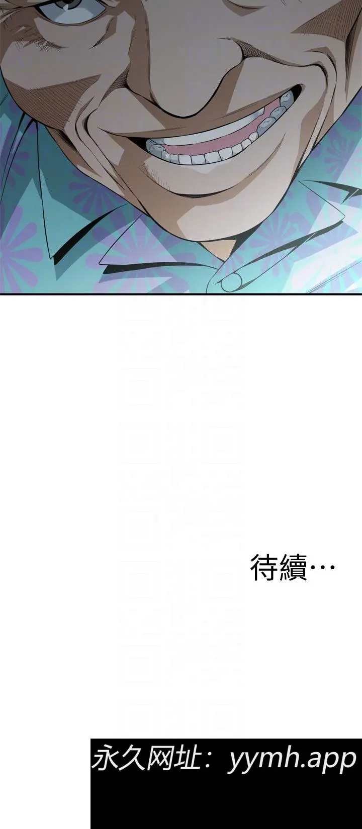 第154話