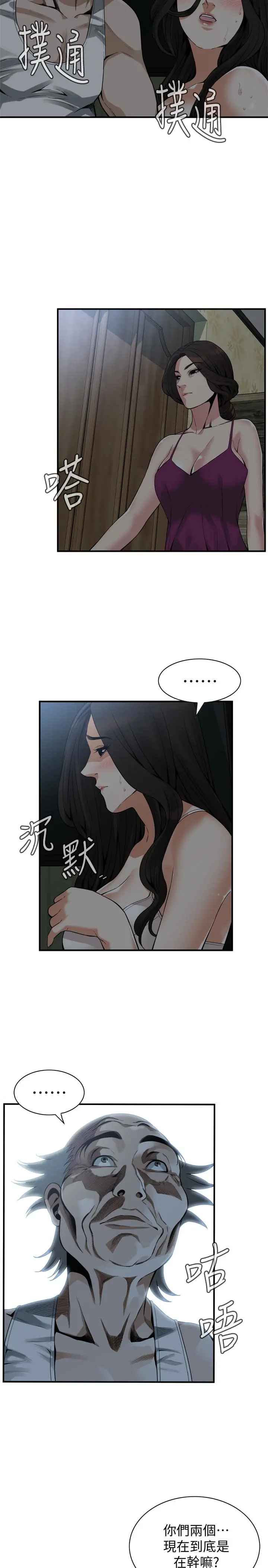 第154話