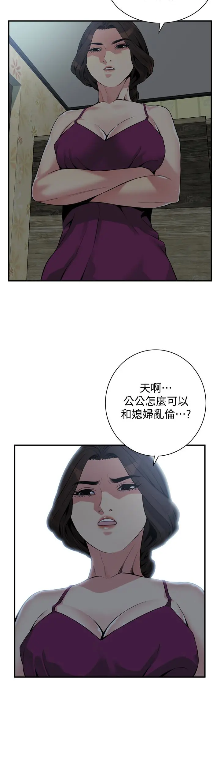 第154話