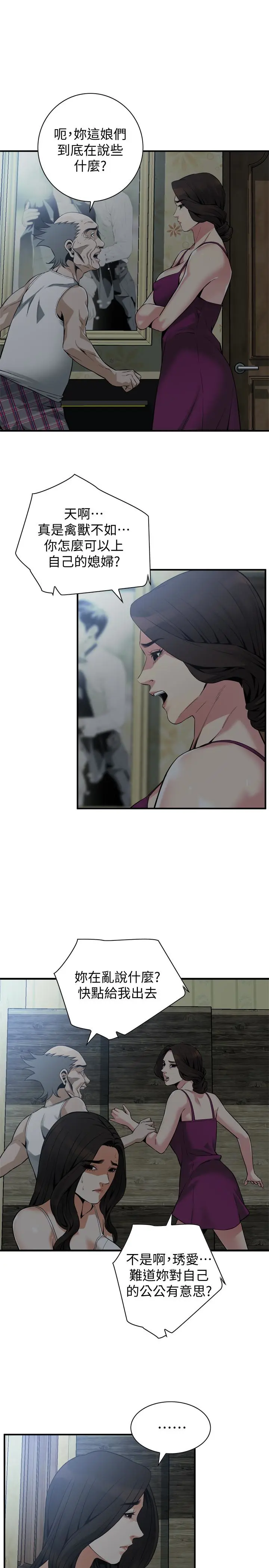 第154話