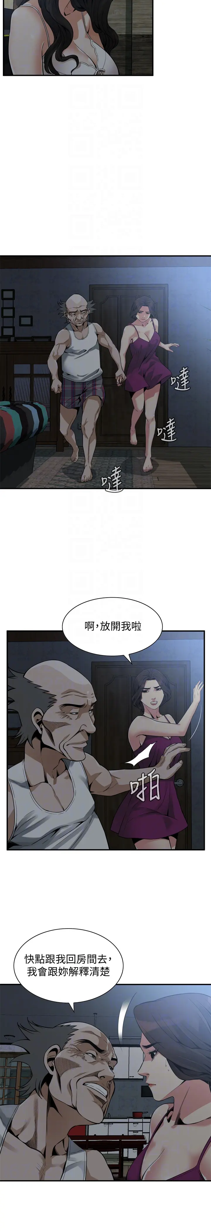 第154話