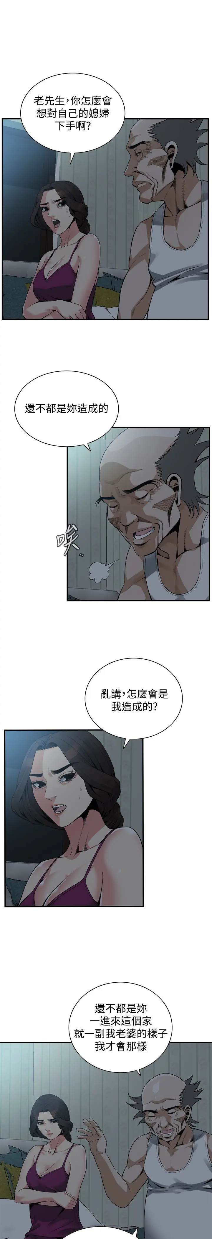 第154話