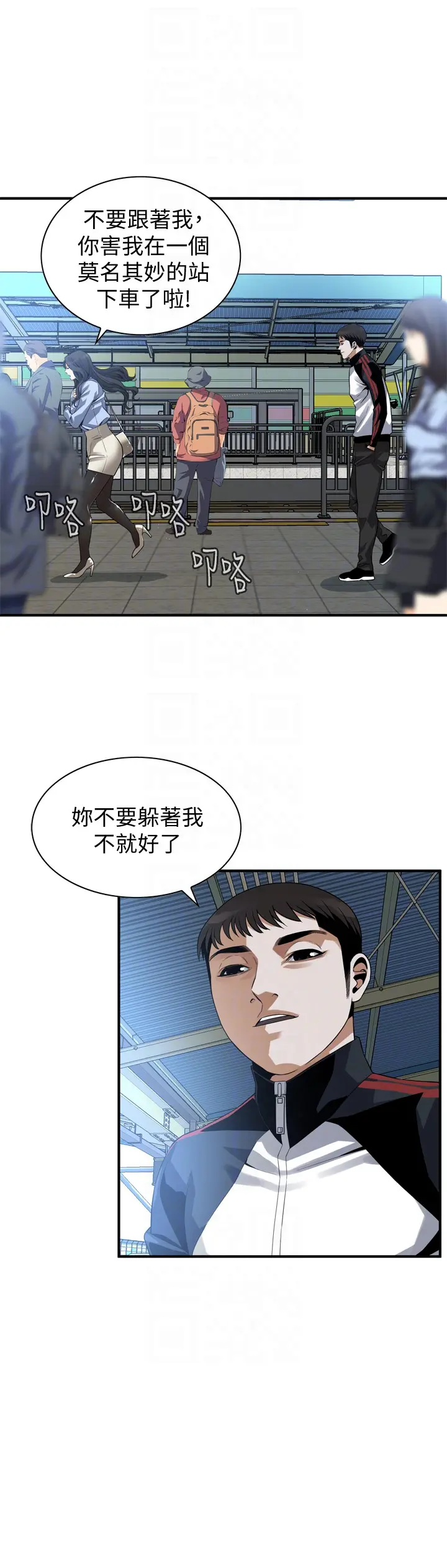 第155話