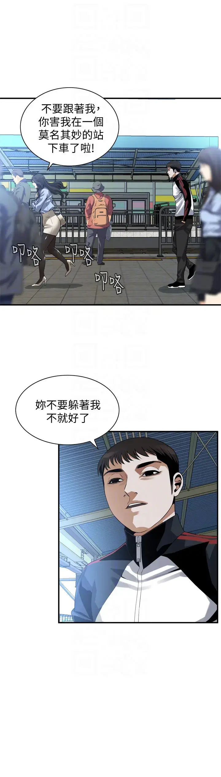 第155話