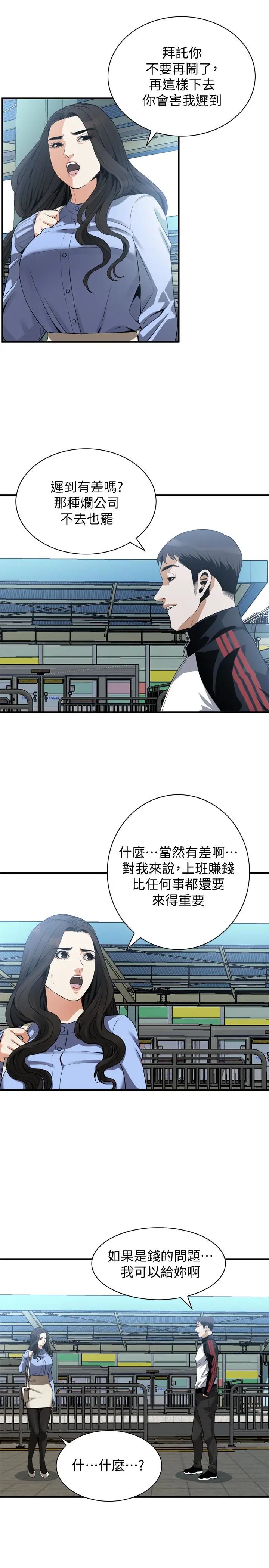第155話