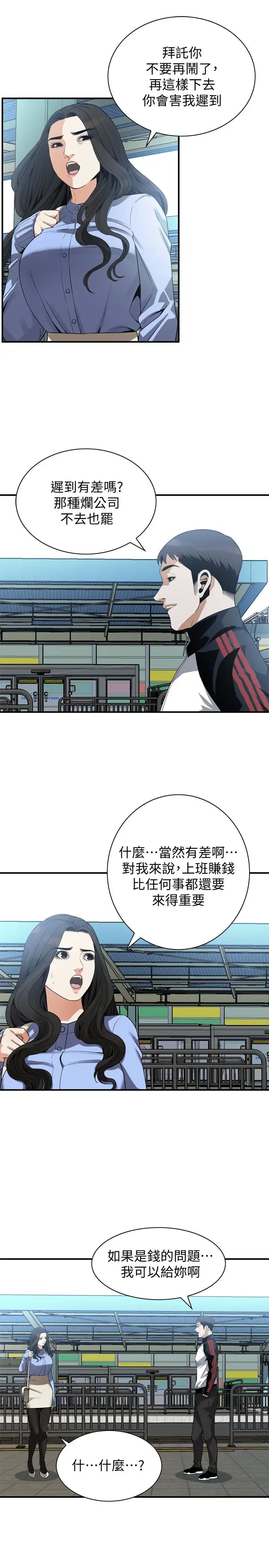 第155話