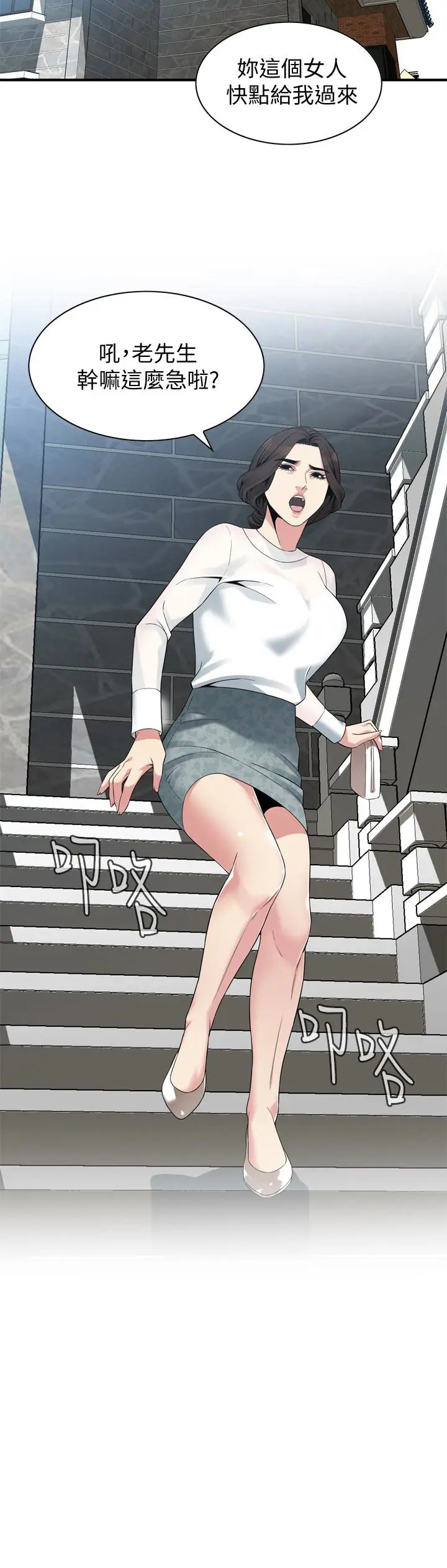 第155話