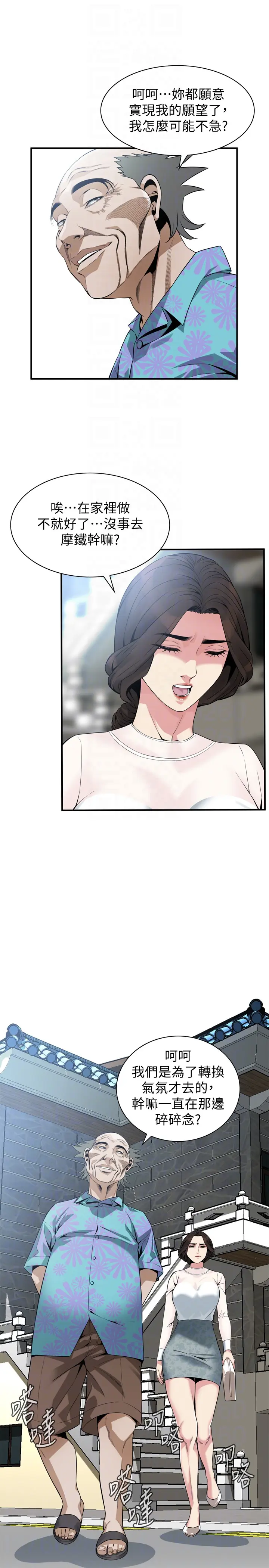 第155話