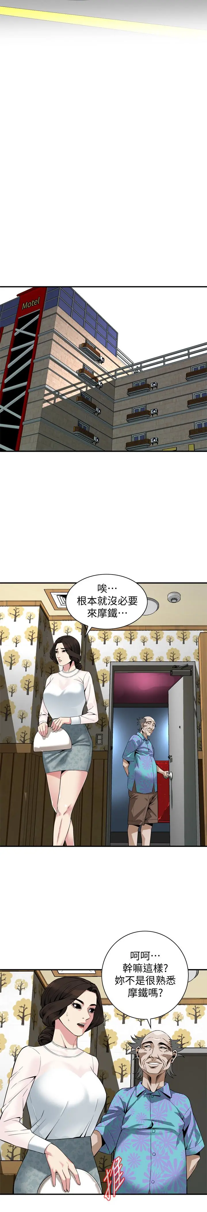 第155話