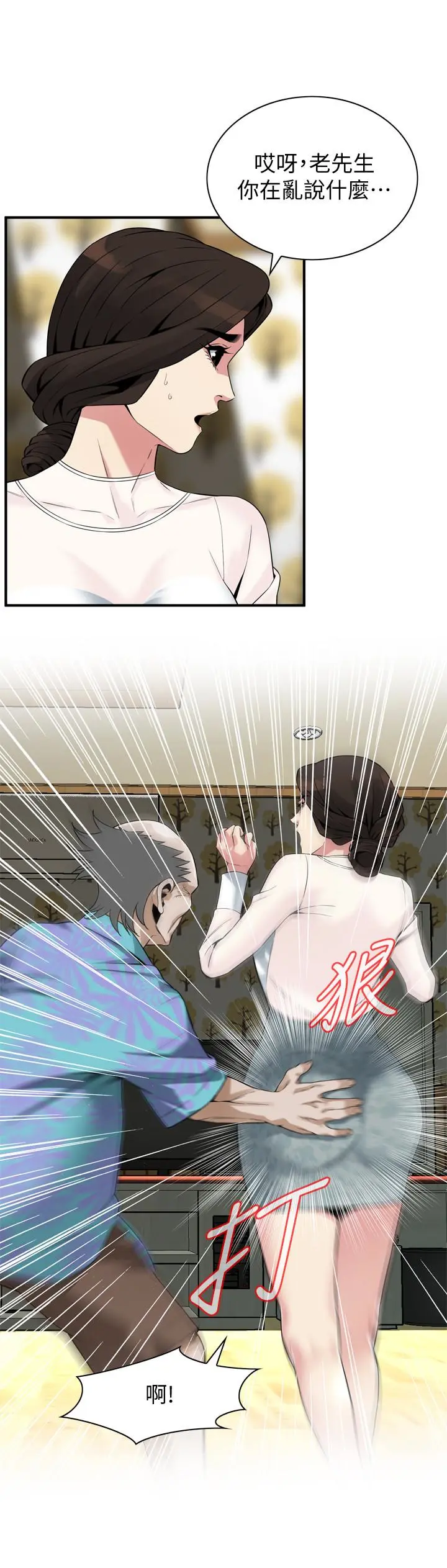 第155話