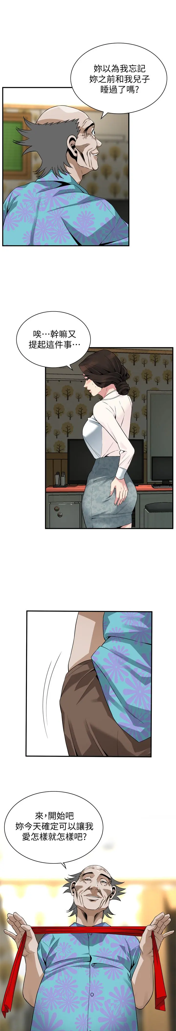 第155話