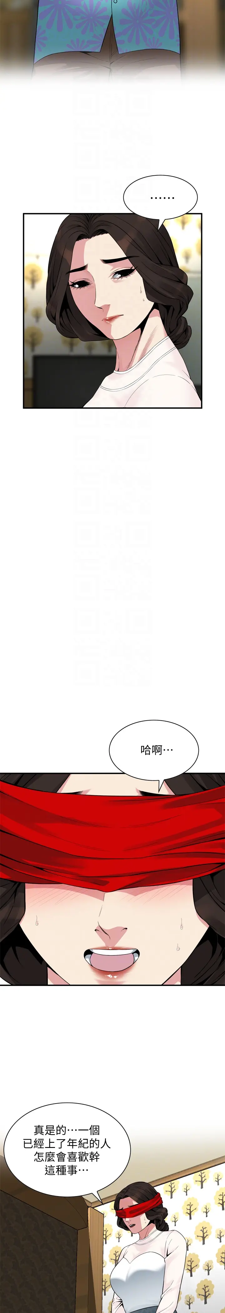 第155話