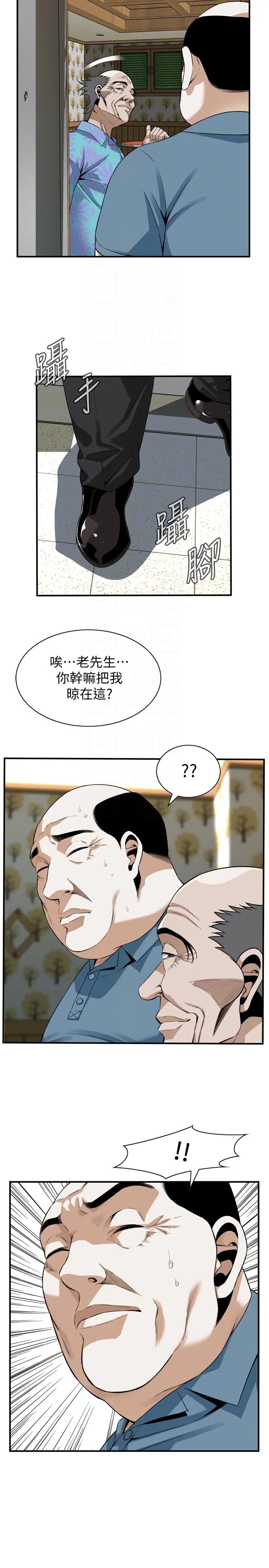 第155話