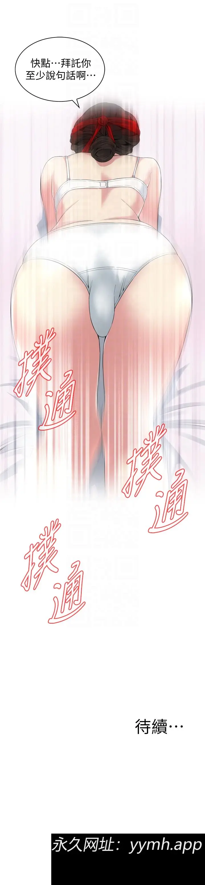 第155話