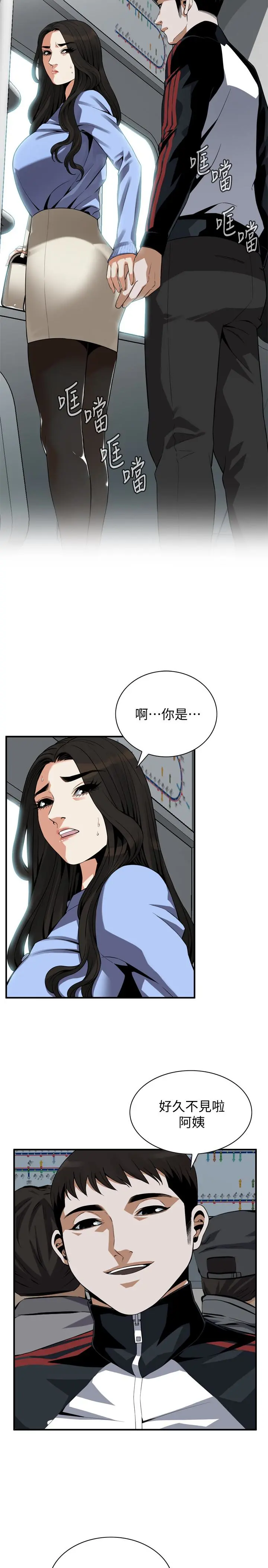 第155話