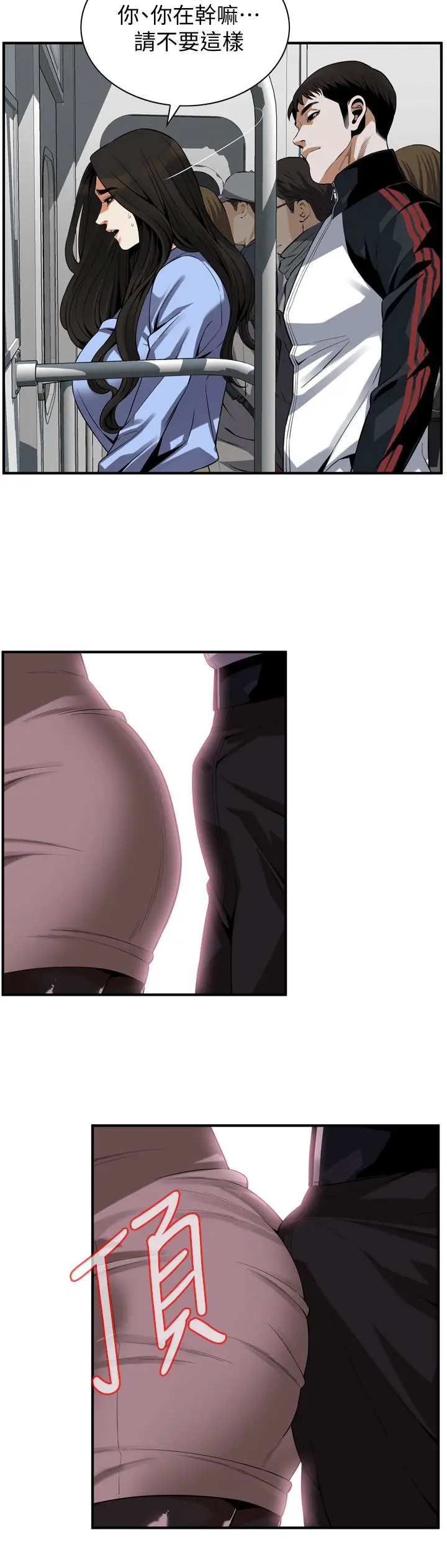 第155話