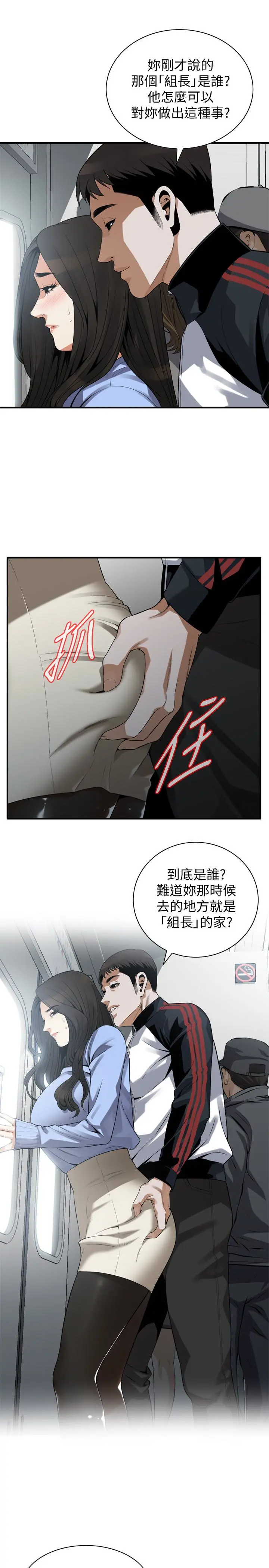 第155話