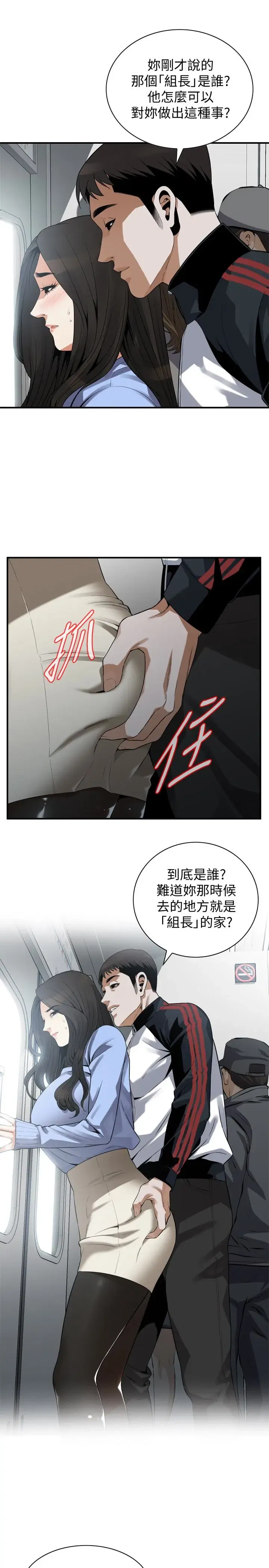第155話